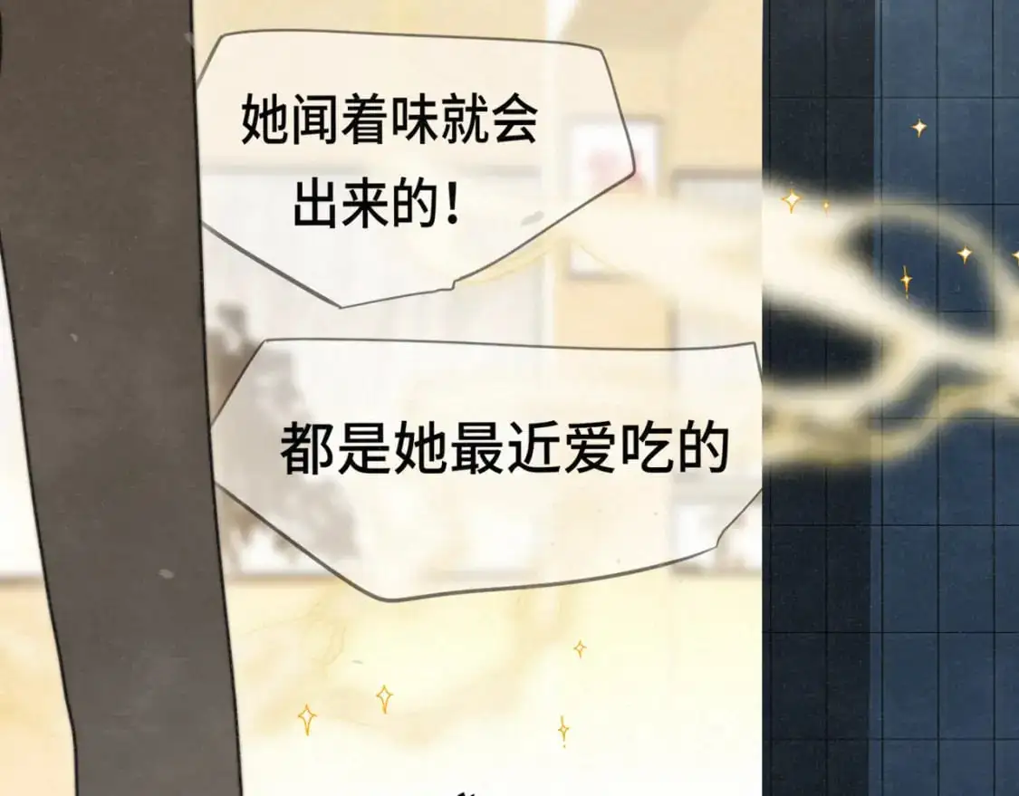 111考砸了也不要躲起来哭134