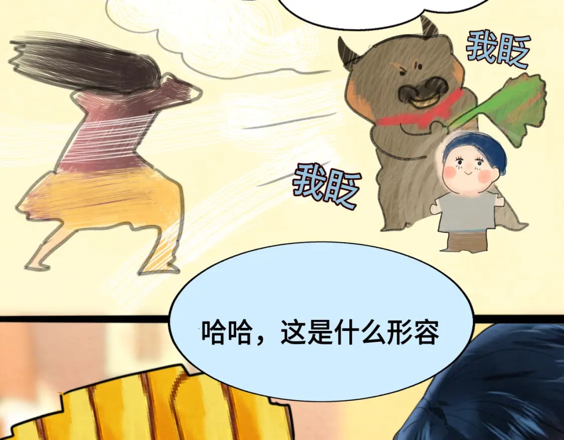 第90集可以去你家做客吗107