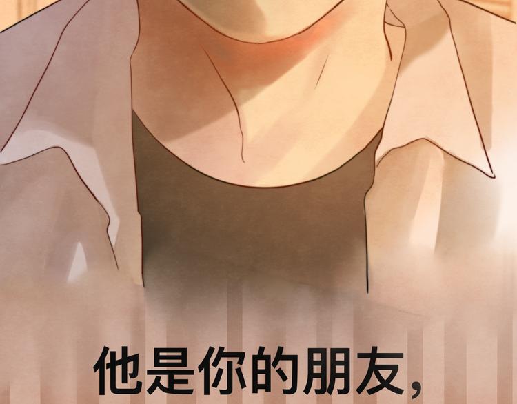第23话 兄弟反目 场面激烈103