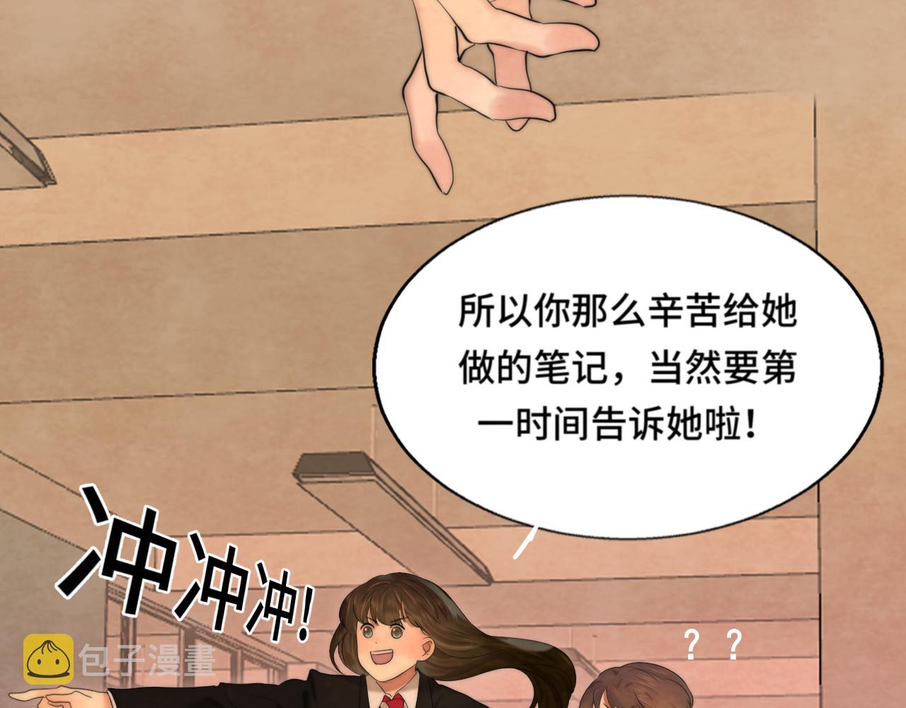 第44话糖炒栗子147