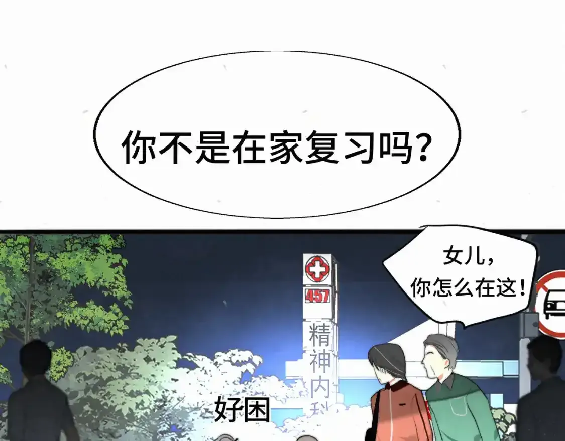 113炸裂的高考礼物133