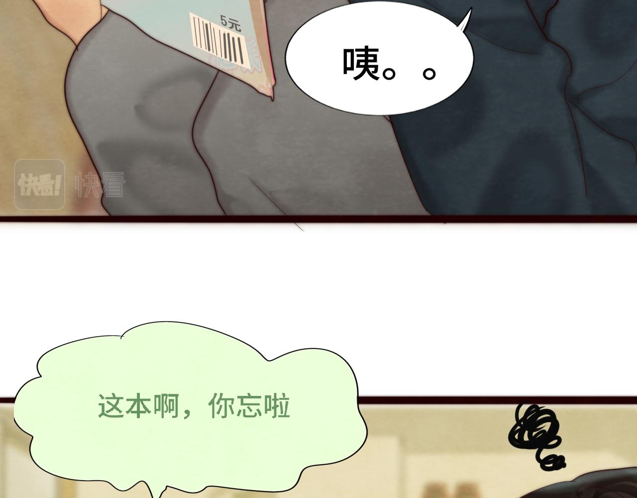 第73话 信息的填补和送达81