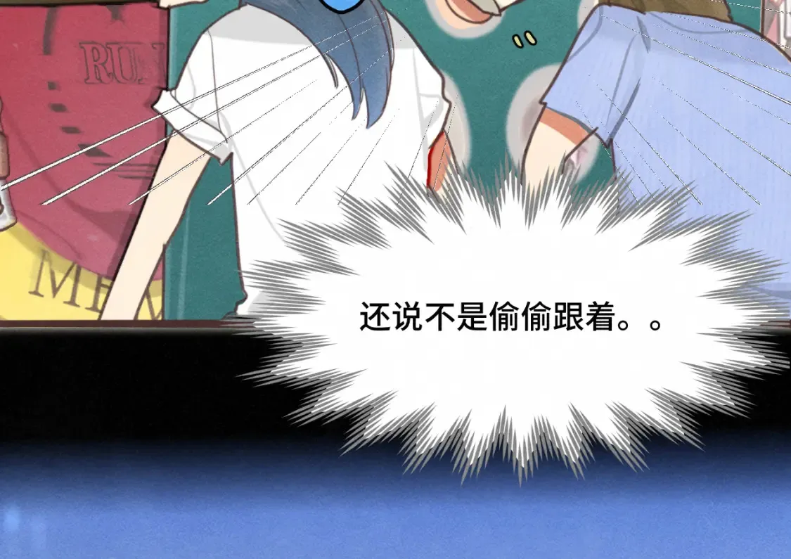 第123话白月光的杀伤力102