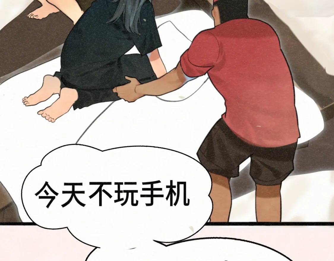 第97话长夜漫漫85