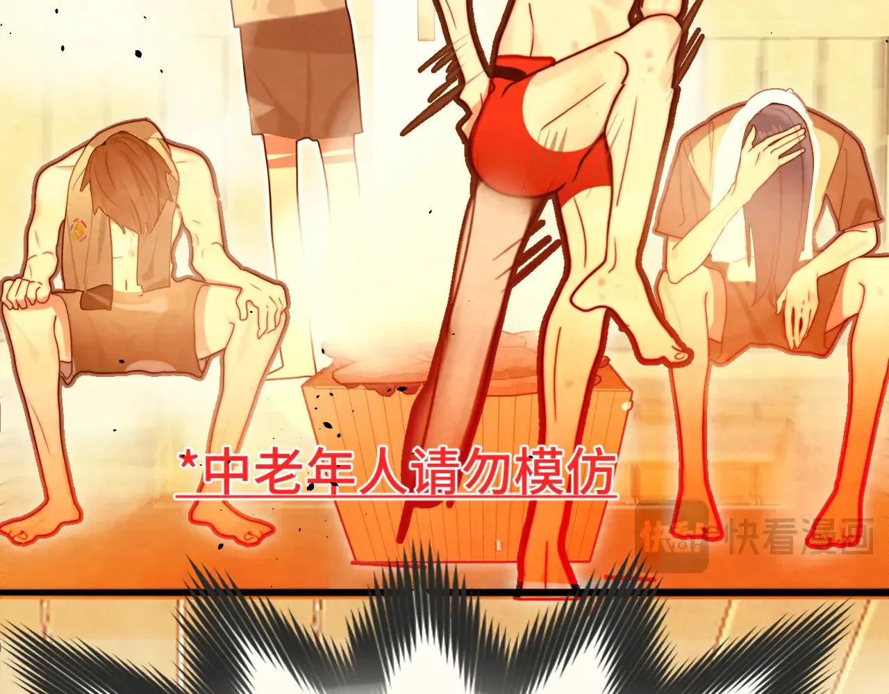 第126话男人之间的斗争113