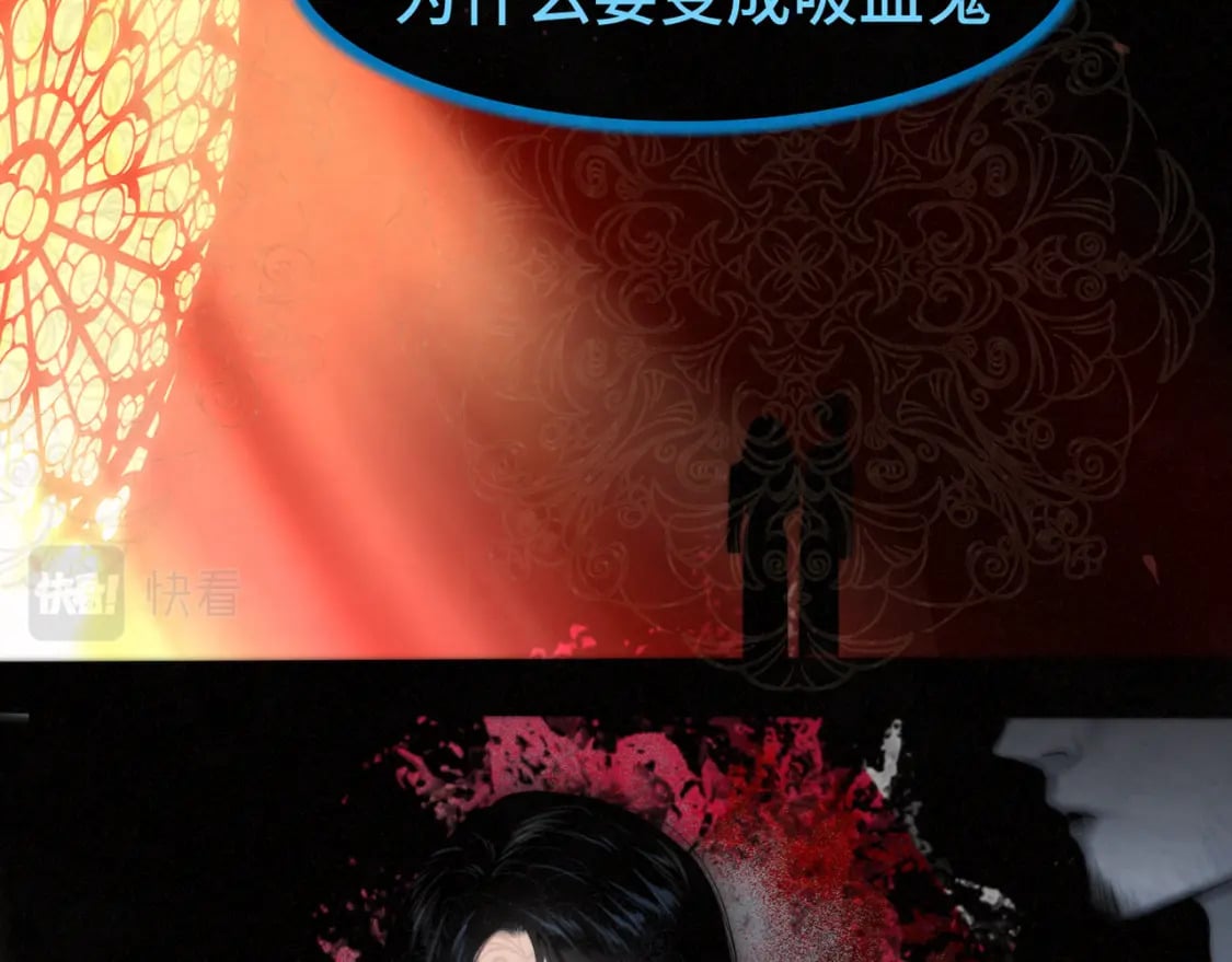第85话 布鲁斯的愿望99