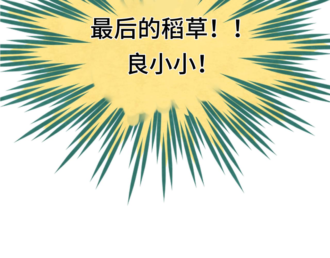 第42话一起冬泳吧！102