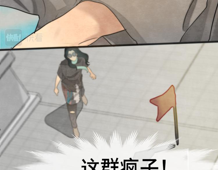 第32话 没有输赢的比赛183