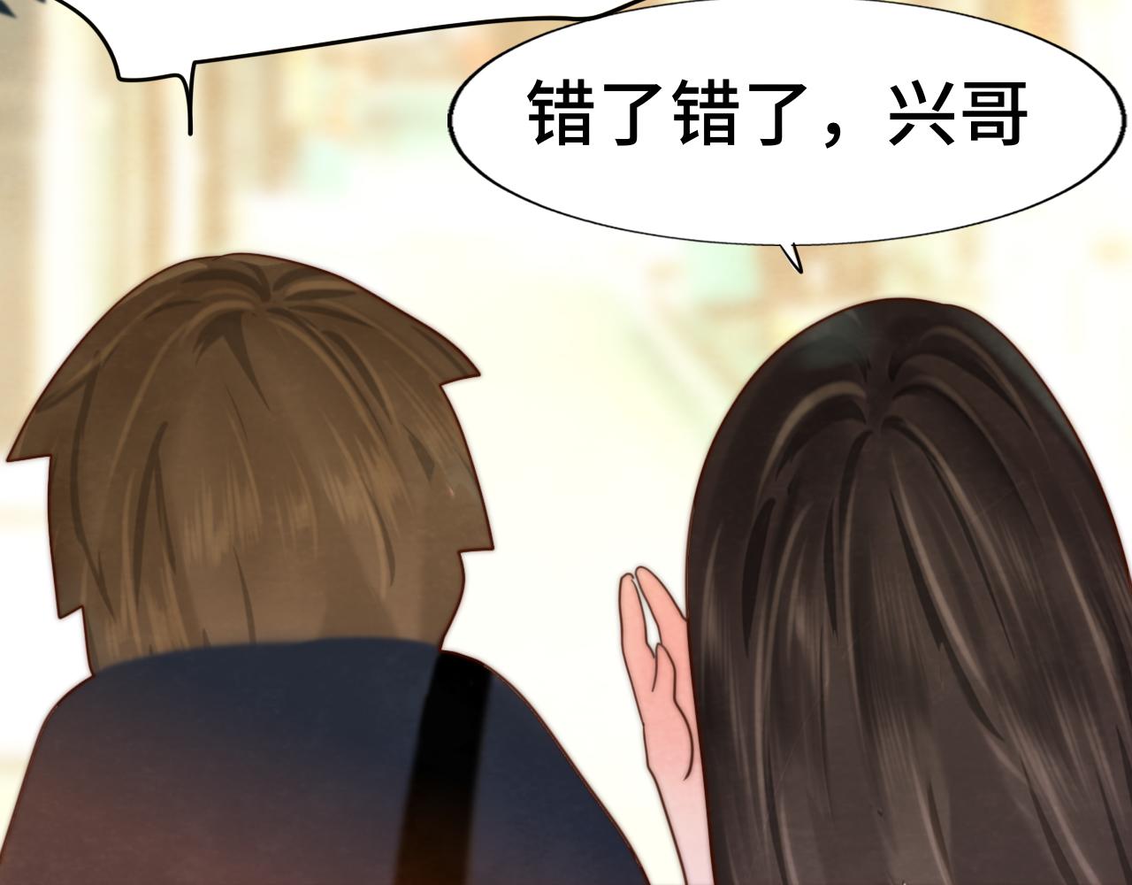 第61集 做饭给你吃66