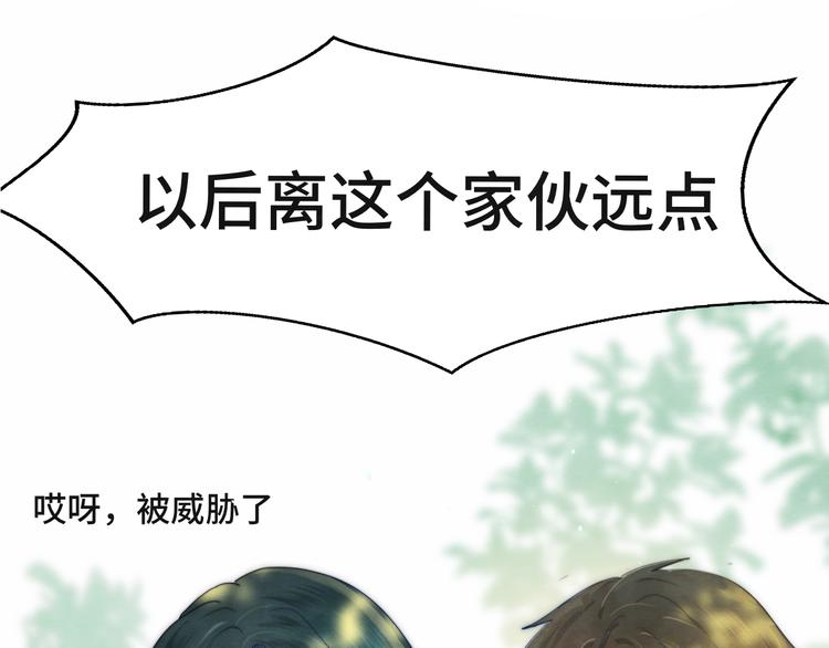 第23话 兄弟反目 场面激烈5