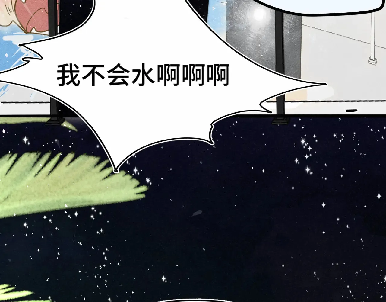第124话 夜聊121