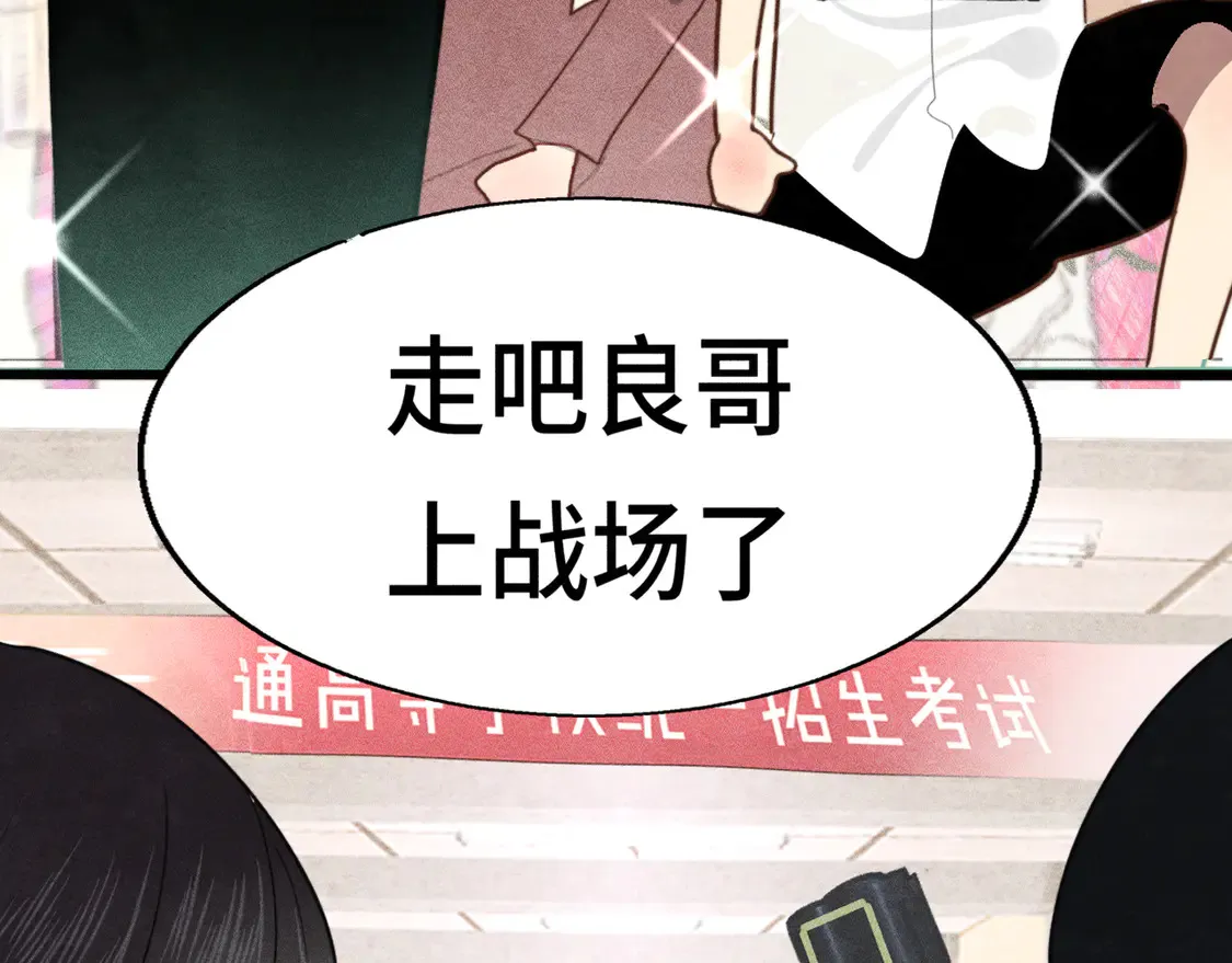 第118话 第一道考题157
