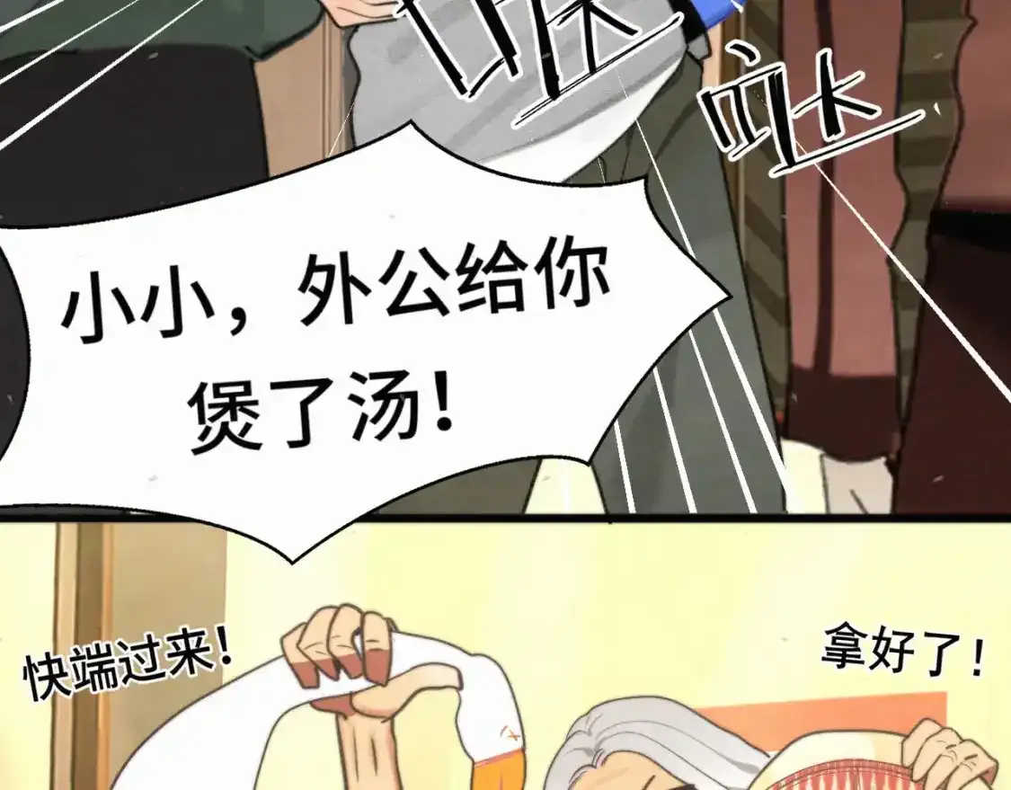 113炸裂的高考礼物138