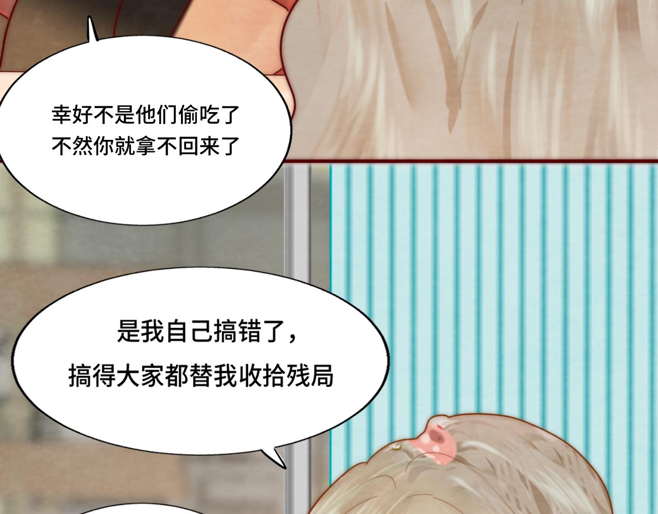 第53话变质巧克力（下）130