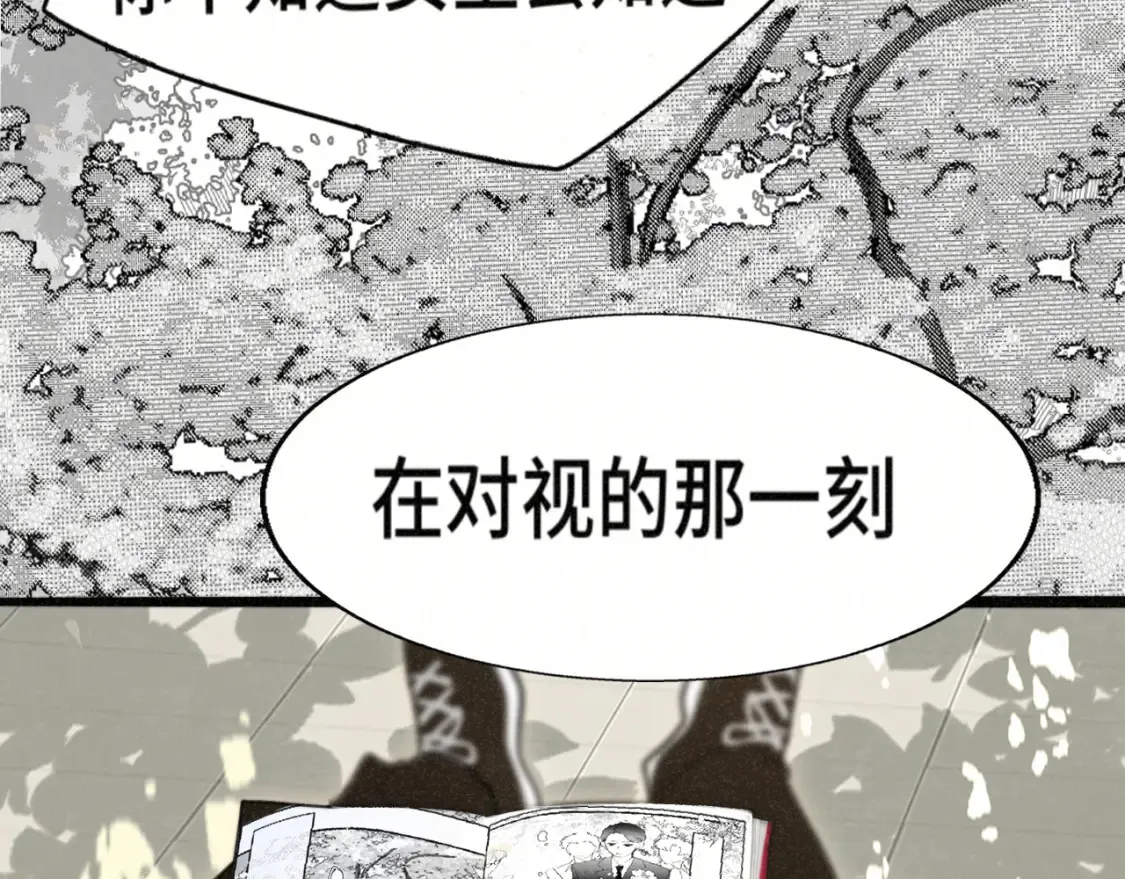 第114话 青春的花语（一）16