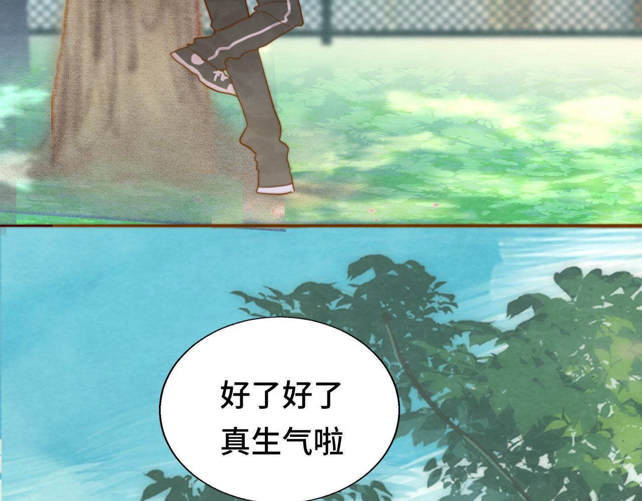 第53话变质巧克力（下）29