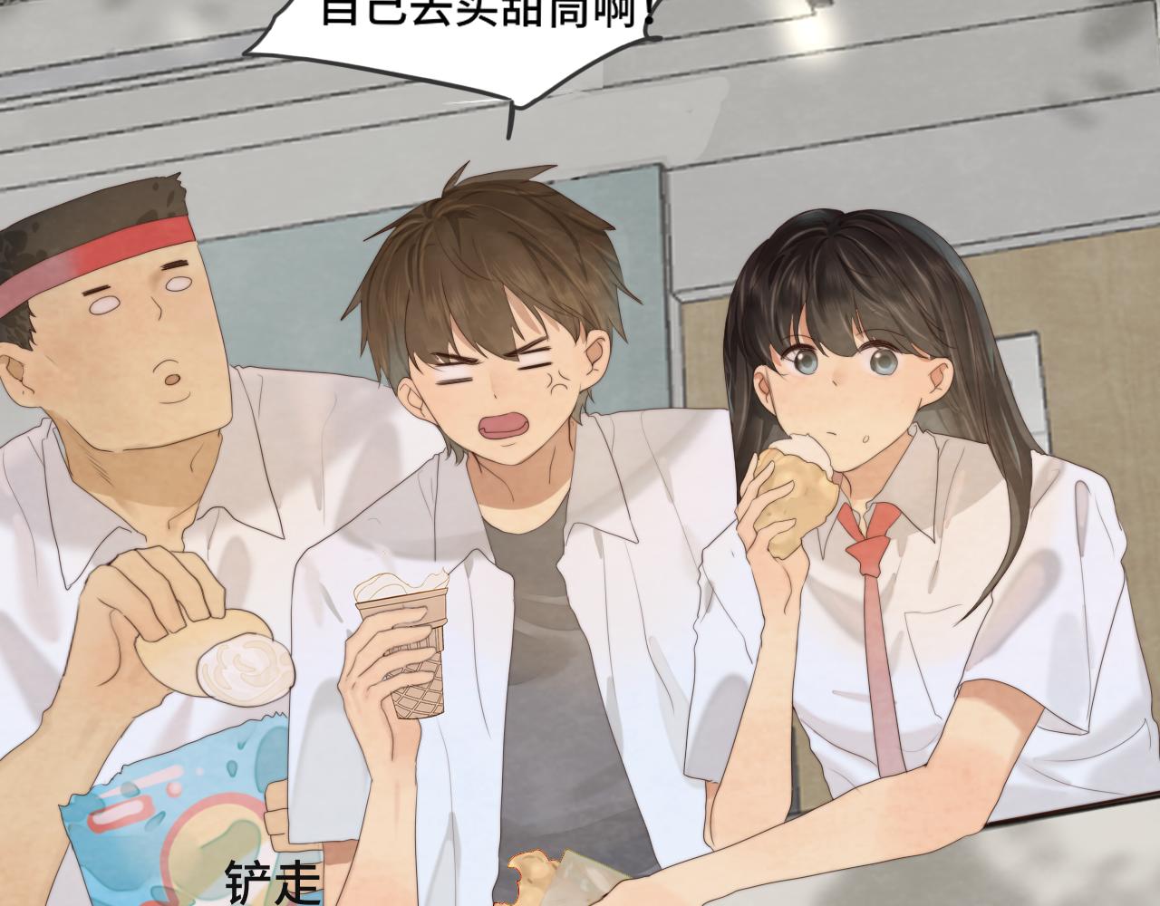 第38话鸡蛋仔和冰淇淋5