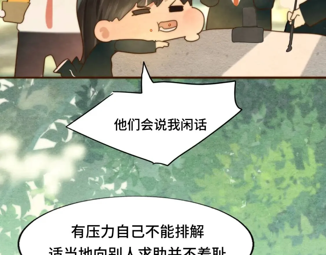 第55集 你有秘密吗42