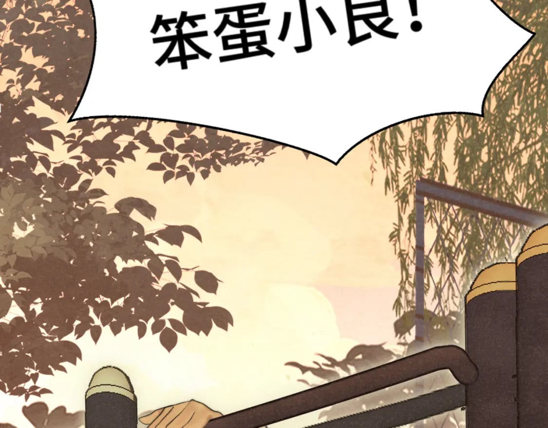 103春梦降临72