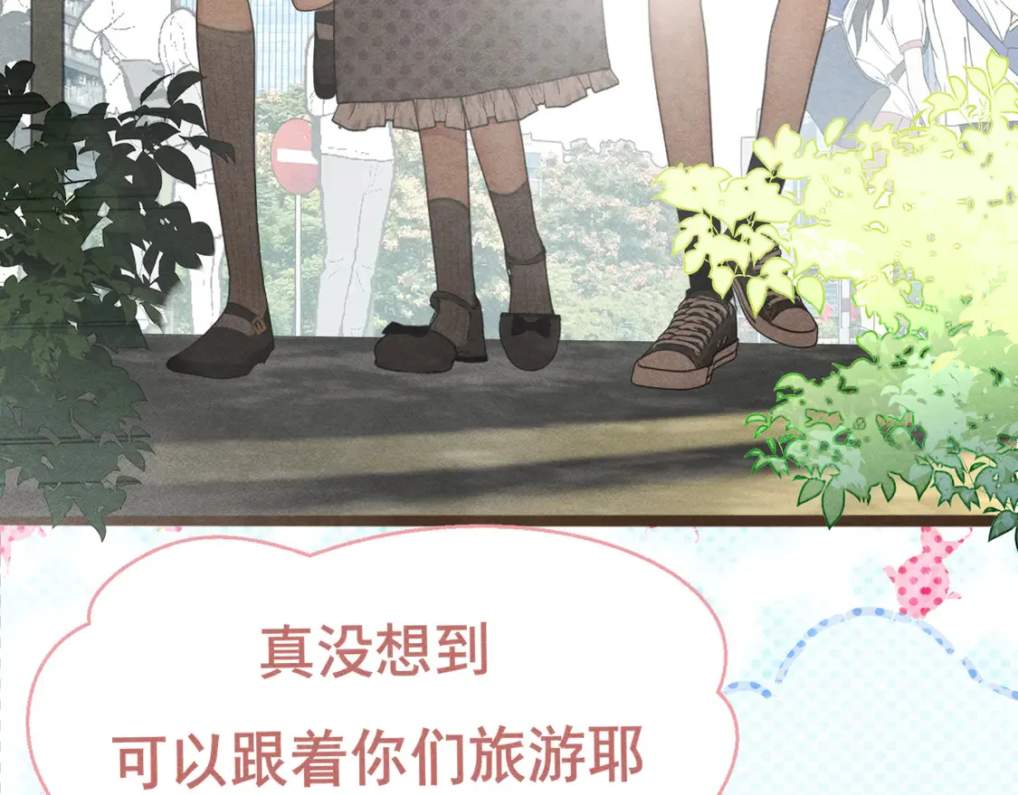 第121话 感觉不妙的旅途！31