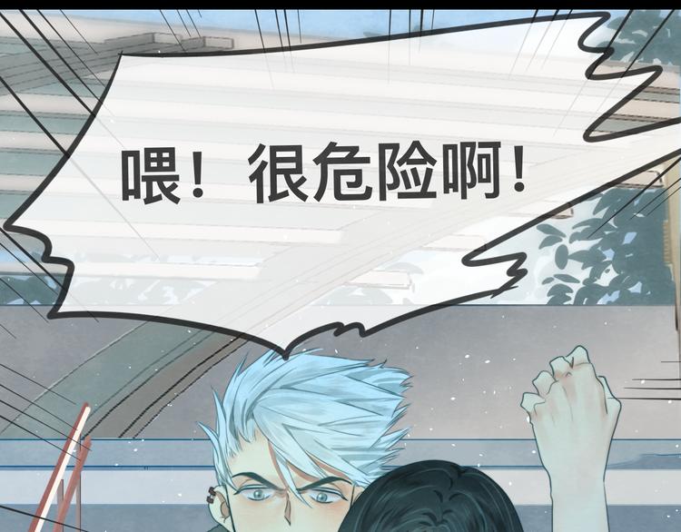 第25话 和你的默契不需要言语51