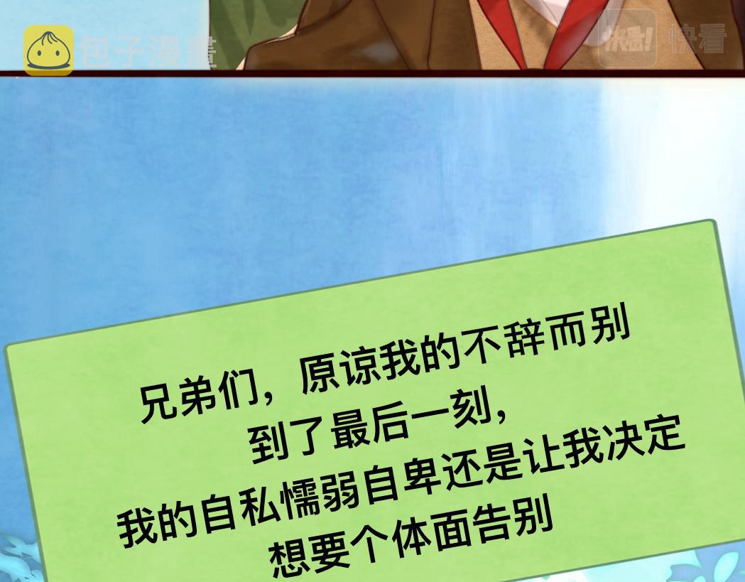第76话 火辣的难言之隐130