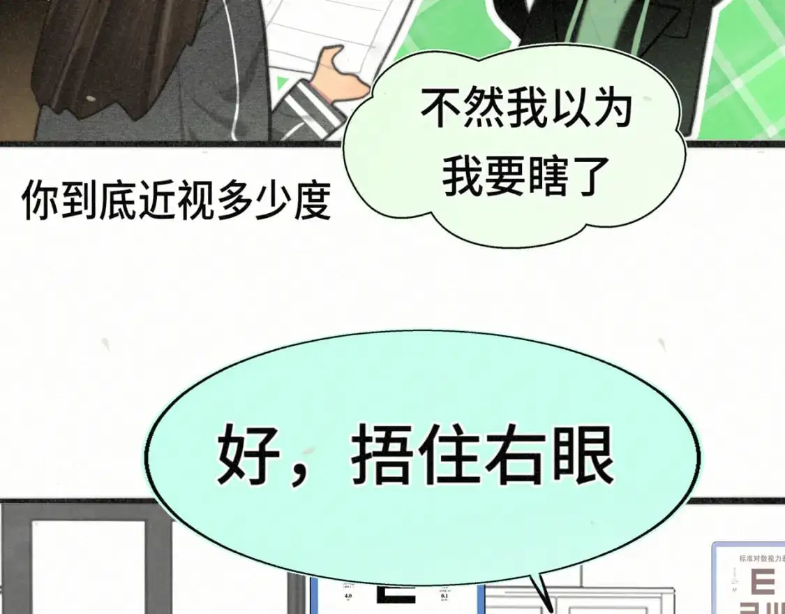 106体检要脱光？？43