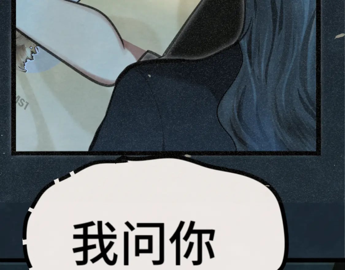 第97话长夜漫漫93