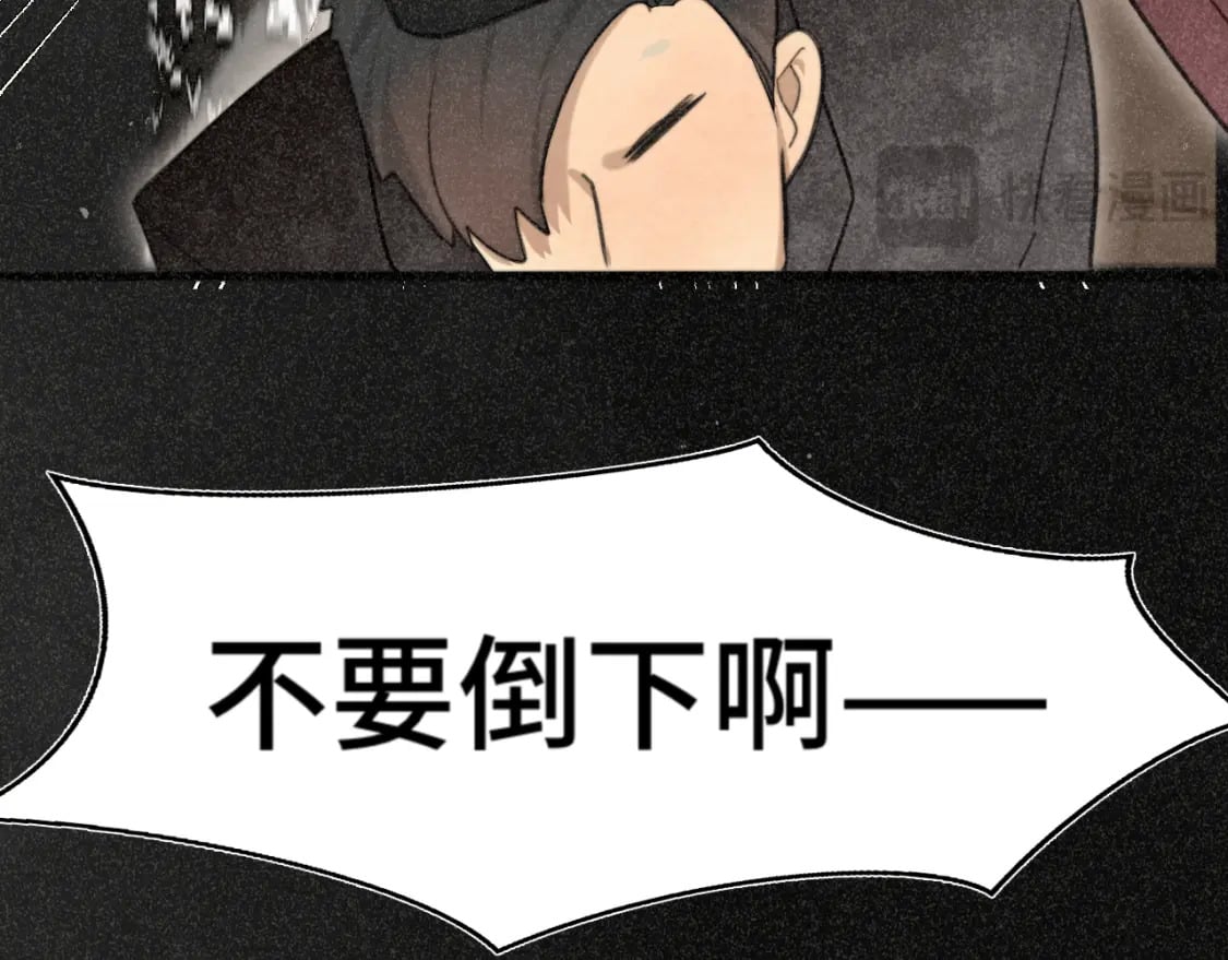 第102集 意料之外的宴会149