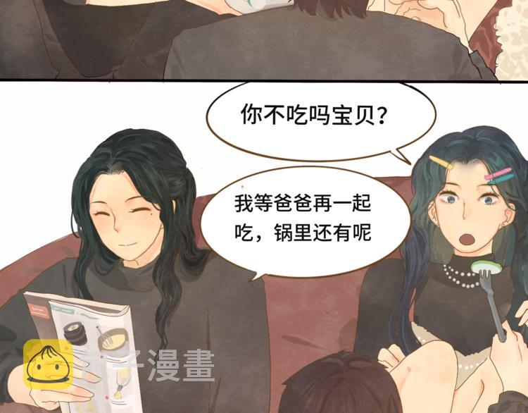 第14话一家人的晚餐（下）26