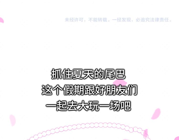 第37话夏天就是西瓜朋友和烟花184