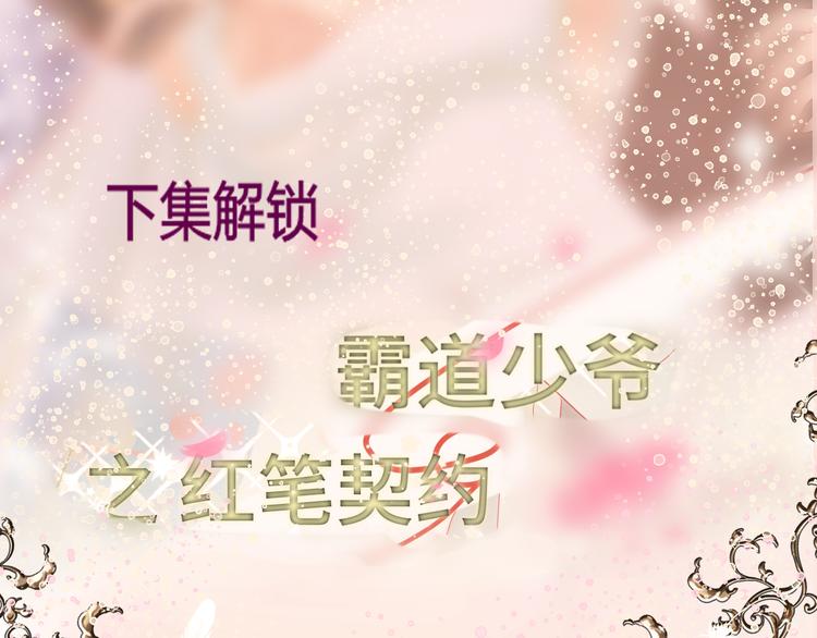 第17话 狐狸与大灰狼185