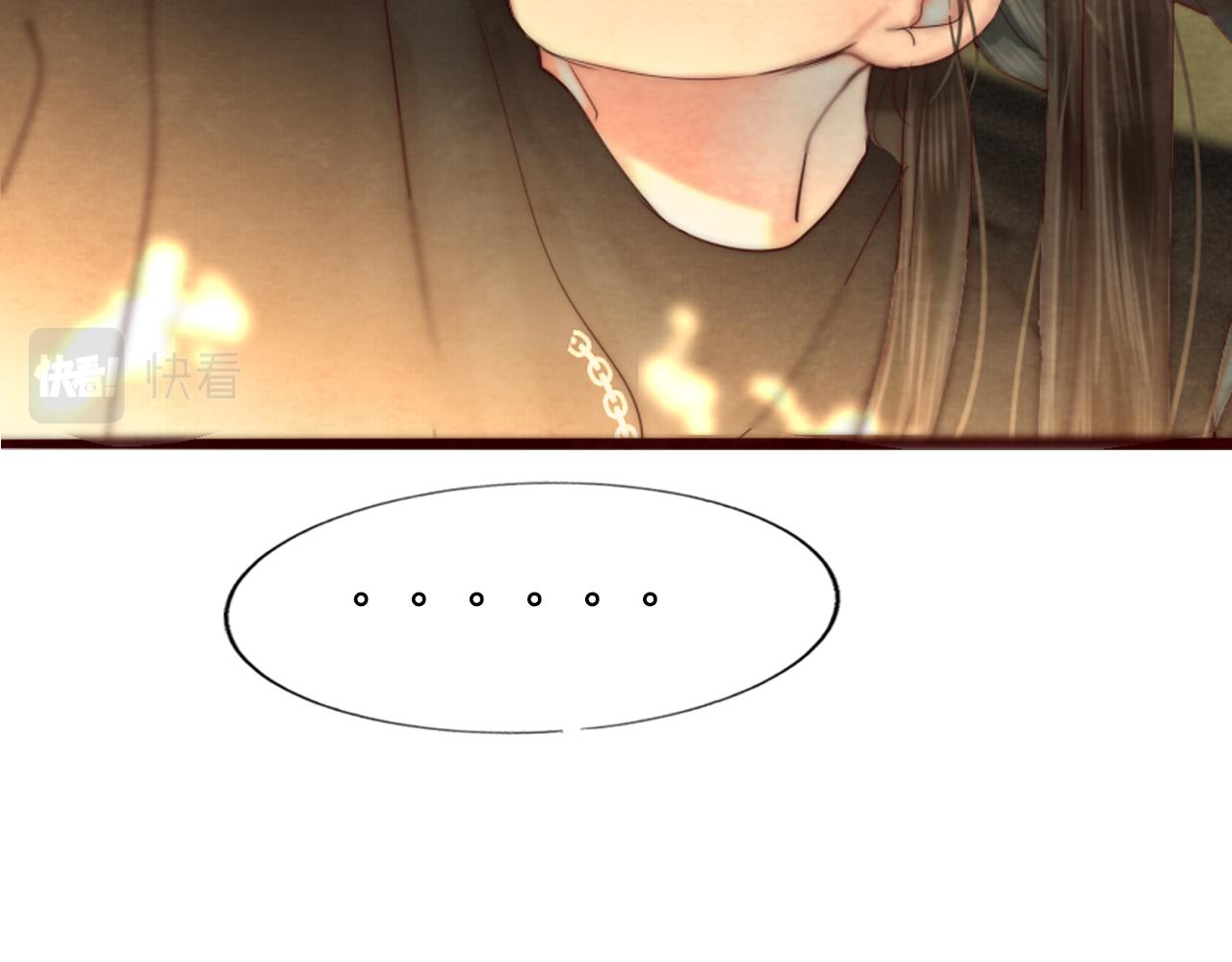 第49话 对联窗花和你147