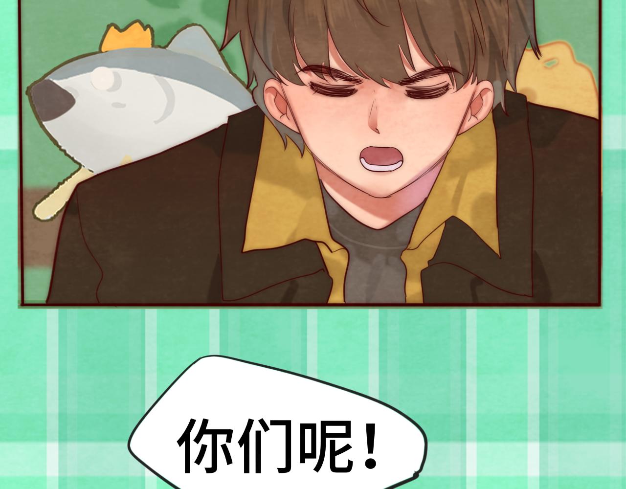 第50话_ courage_106