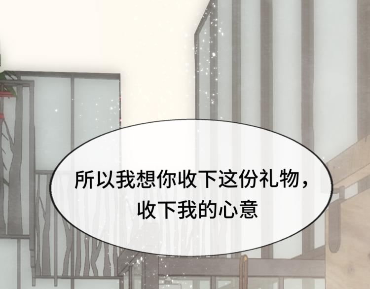 第34话 没有男人配得上我姐姐173