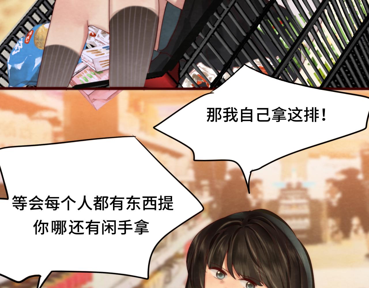 第60集 夏日野餐52