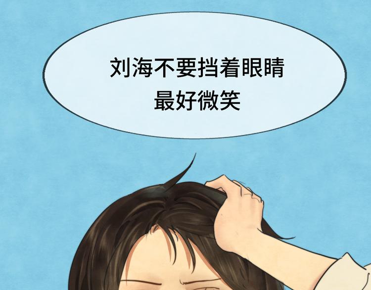 第26话小良想要好看的照片9