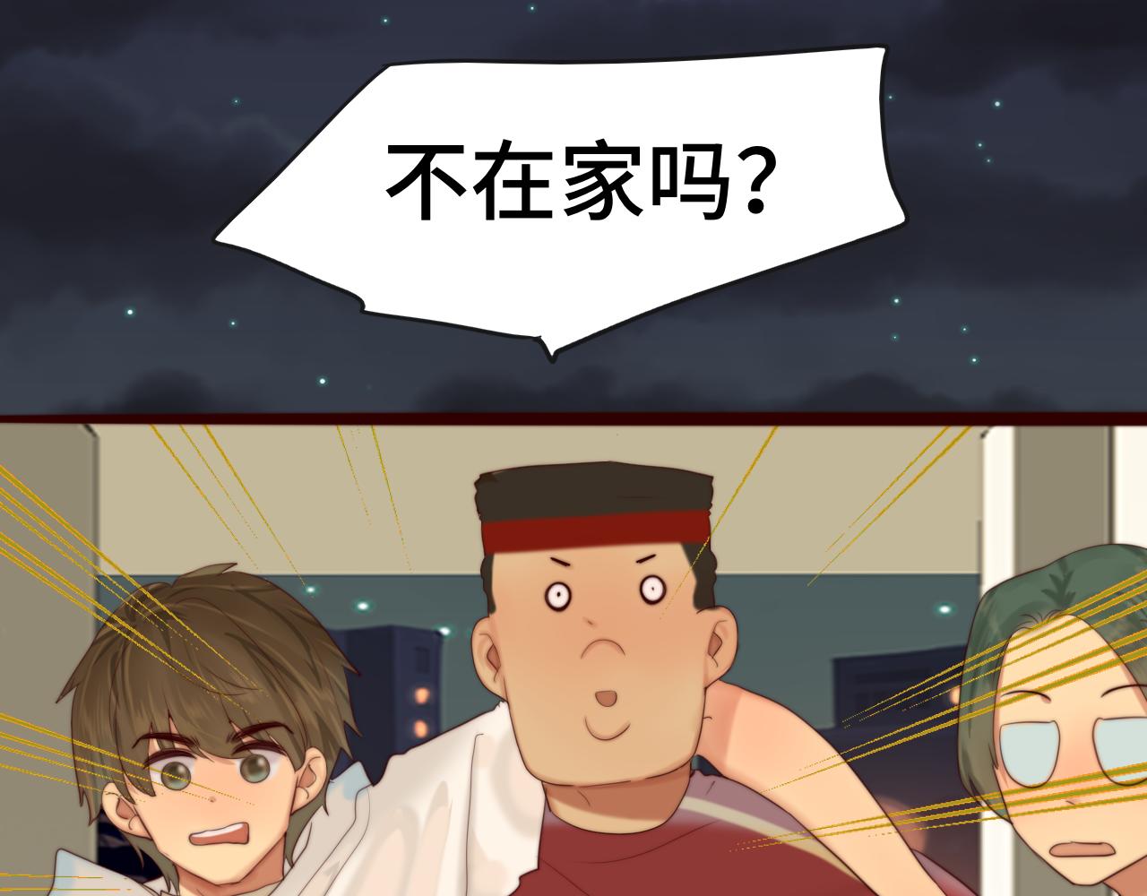 第73话 信息的填补和送达23