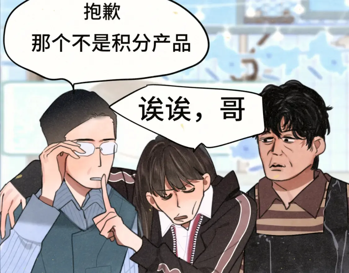 第107话女儿要富养92