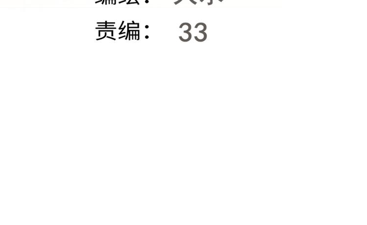 第31话不可以让女孩子掉眼泪6