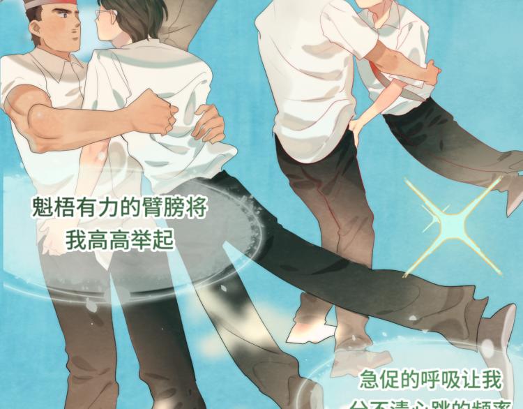 第36话 少女漫该怎么画！151
