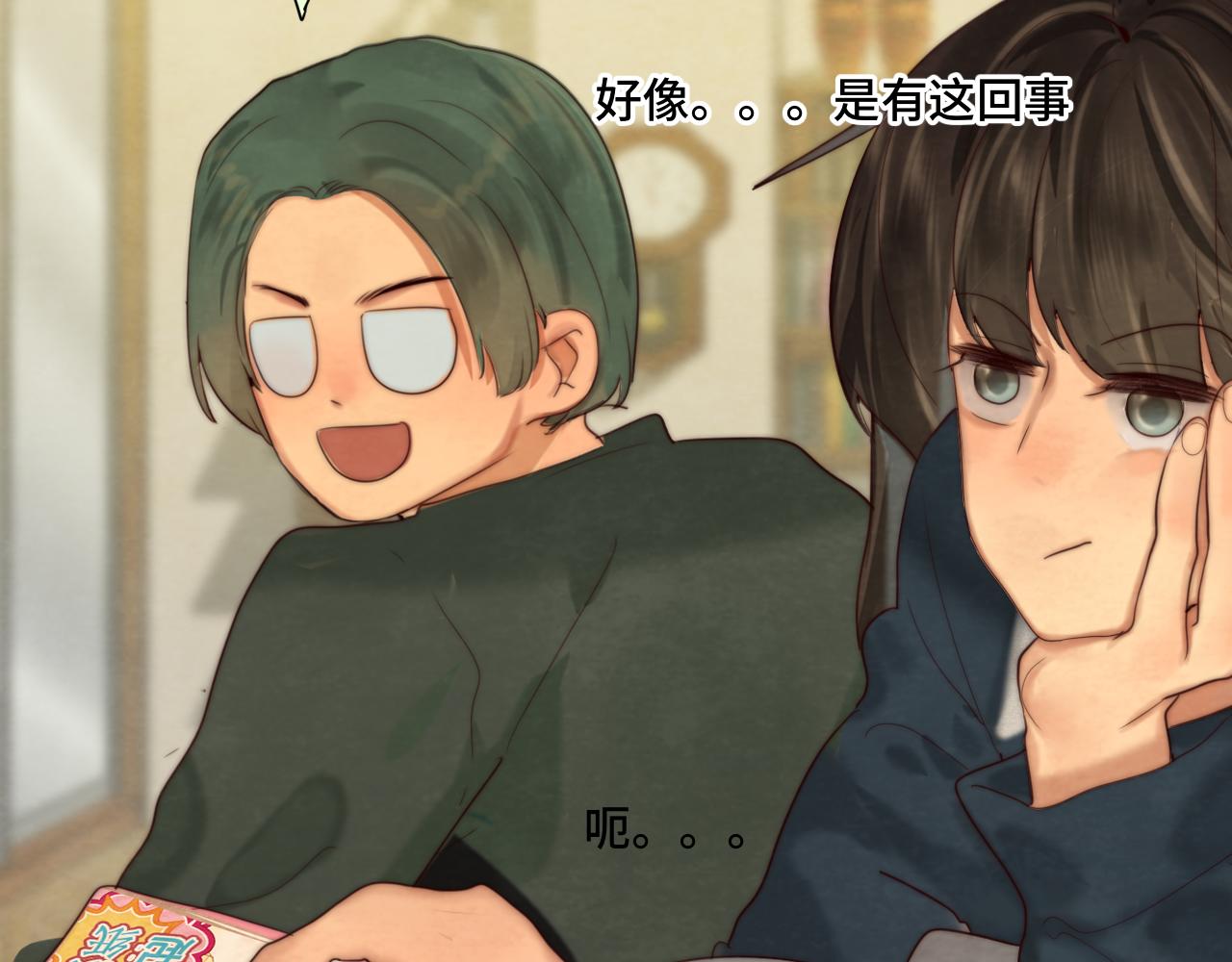 第73话 信息的填补和送达82