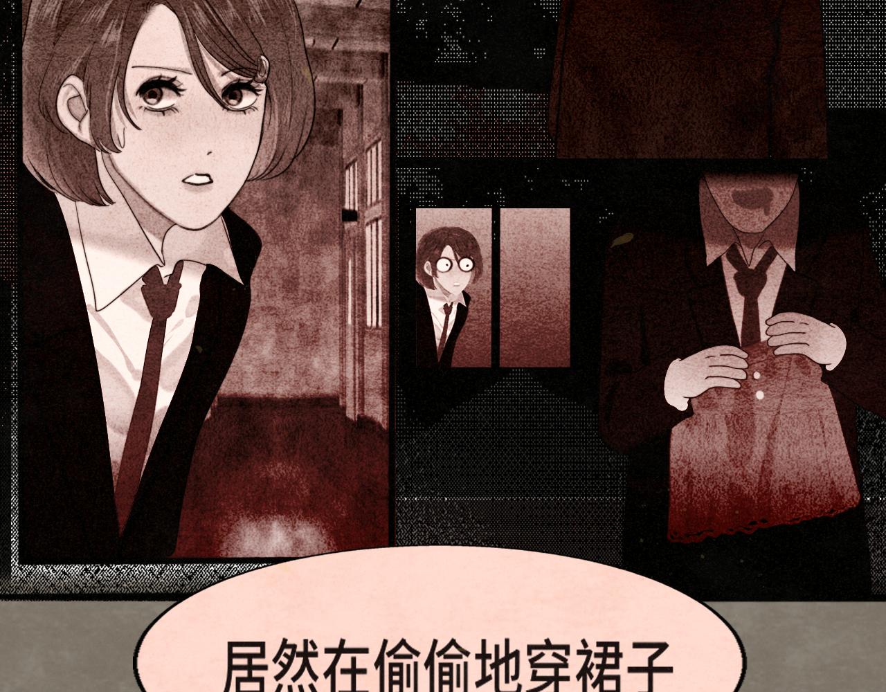 第77话 太受女生欢迎怎么办（上97
