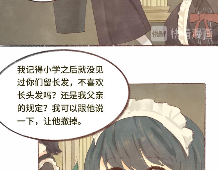 第14话一家人的晚餐（下）134