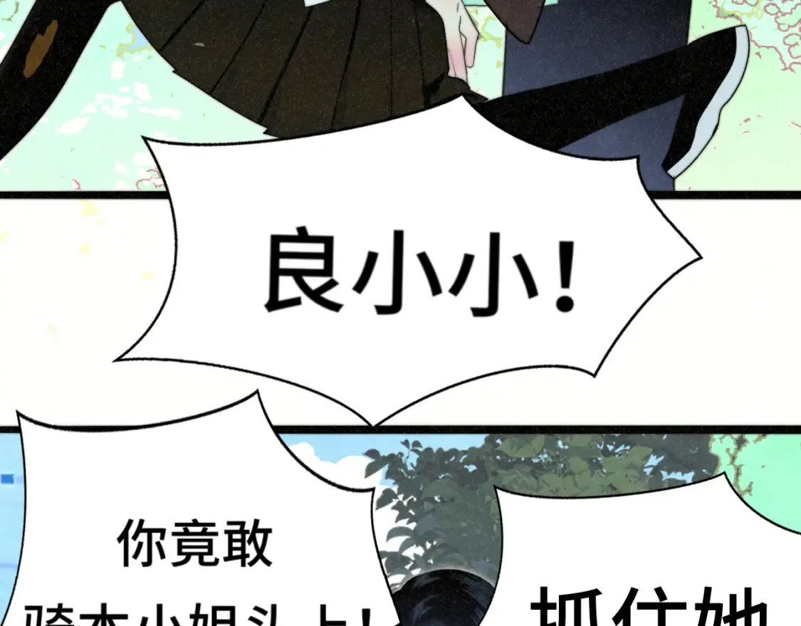 第114话 青春的花语（一）54