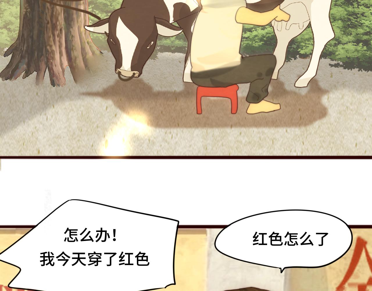 第61集 做饭给你吃34