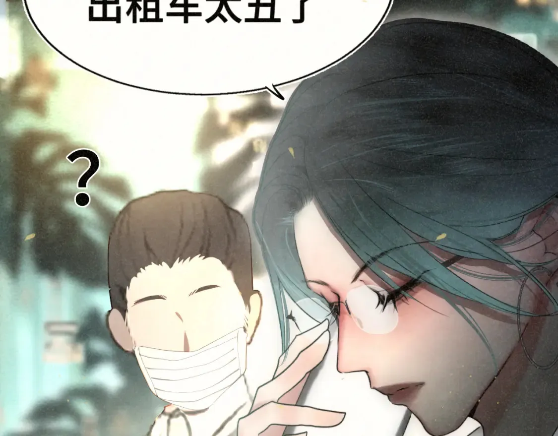 第107话女儿要富养144