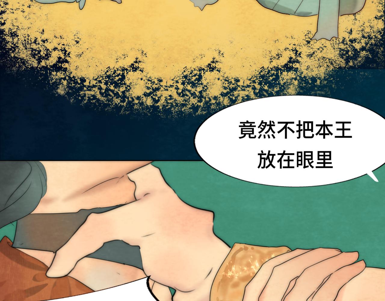 40+41话我们的相遇命中注定131