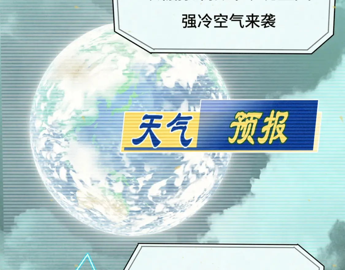 第81话冬季初雪24
