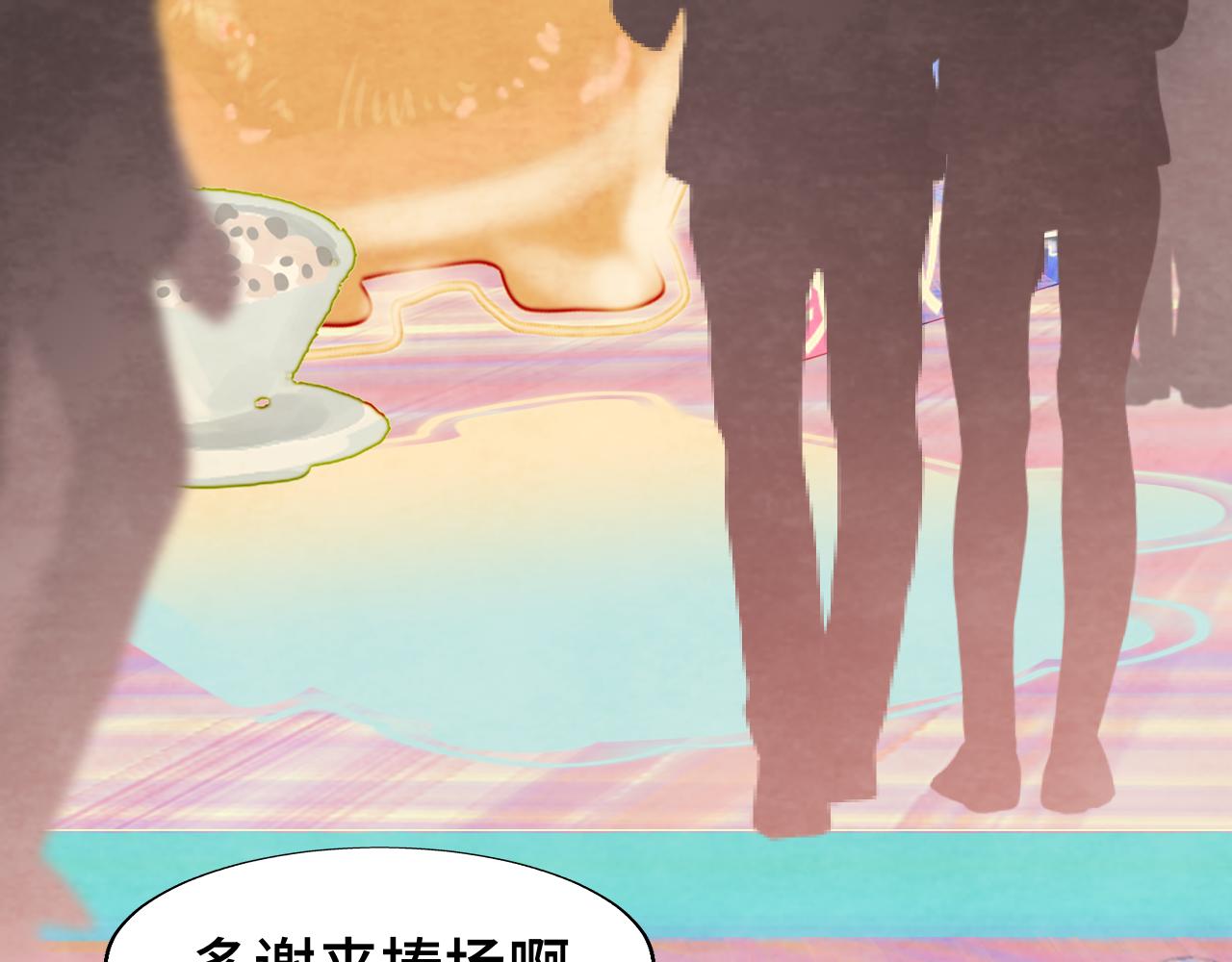 第51话 潮流达人67